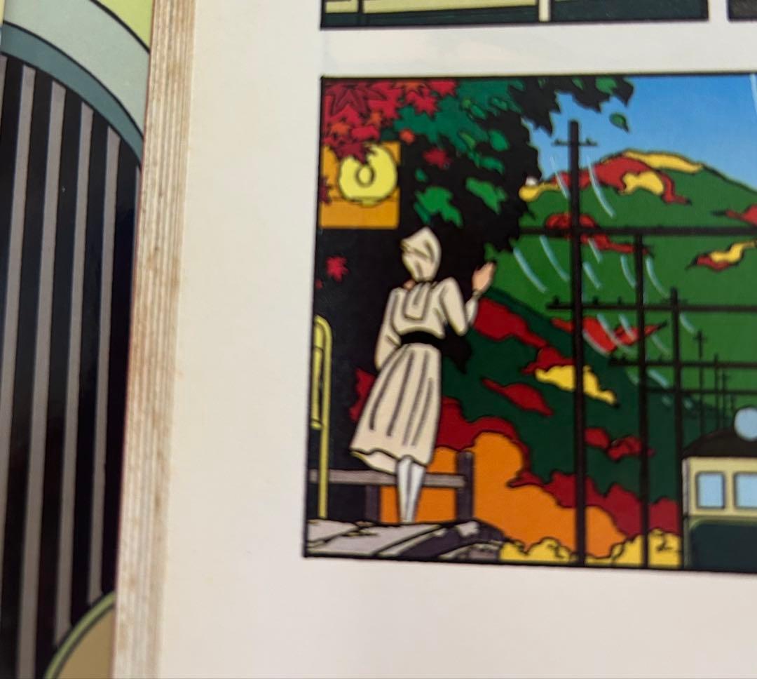 ハートカクテル11巻、チョーク色のピープル他ーわたせせいぞう-