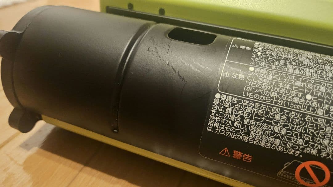 イワタニ カセットフーマーベラス(カセットコンロ)