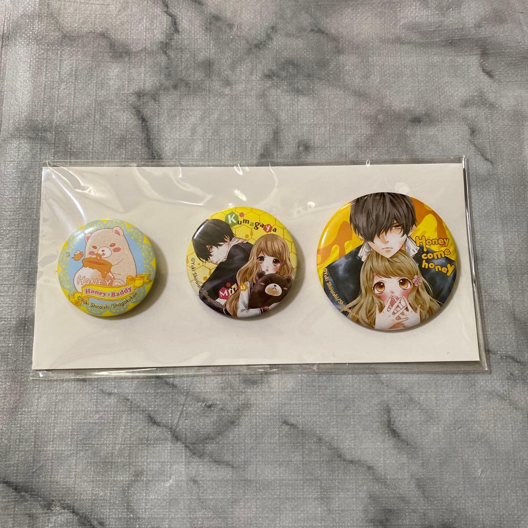 【直筆サイン本あり】白石ユキ まとめ売り