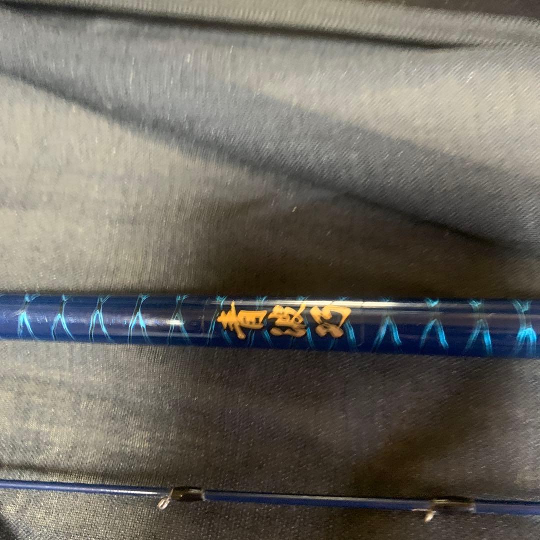 SHIMANO チヌ竿 青　青波巧　かかり釣竿、だんご釣