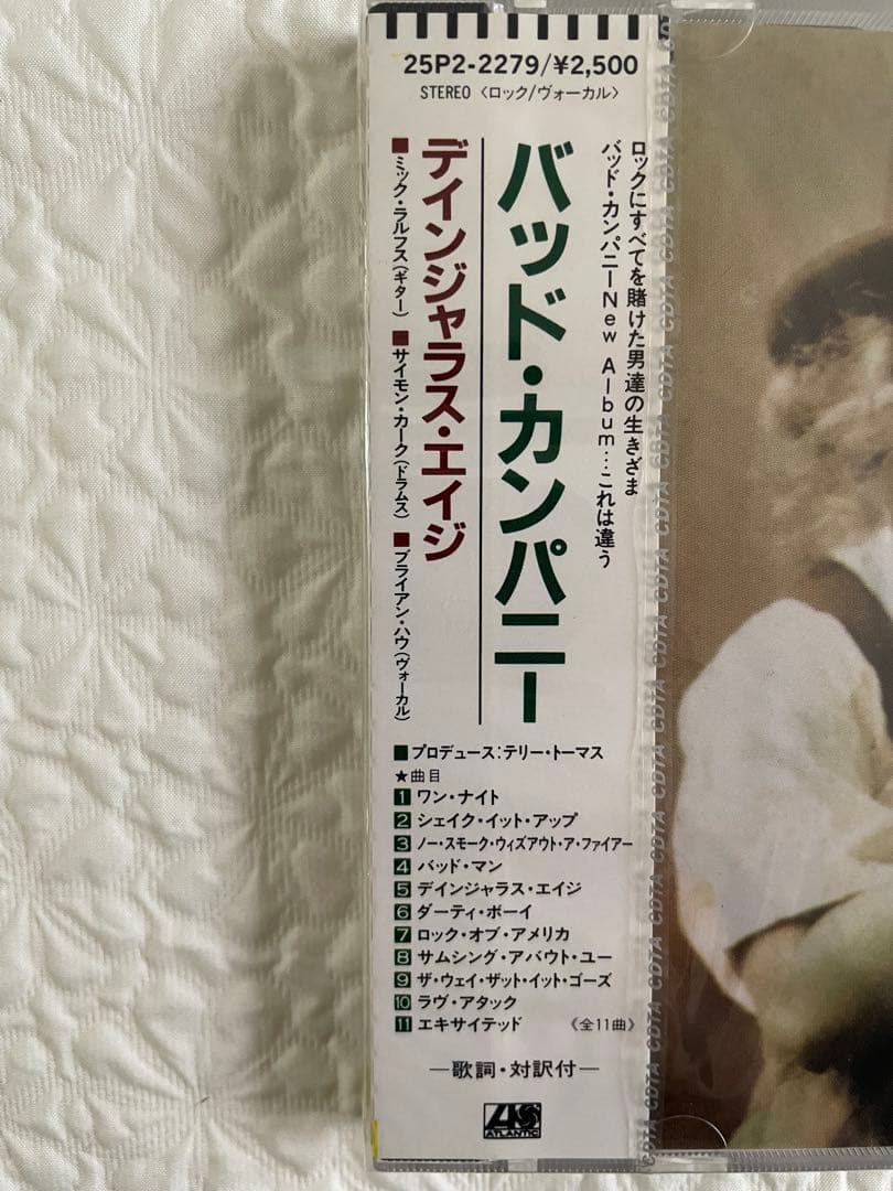 BAD COMPANYバッド•カンパニー/ディンジャラス•エイジ/日本盤、未開封