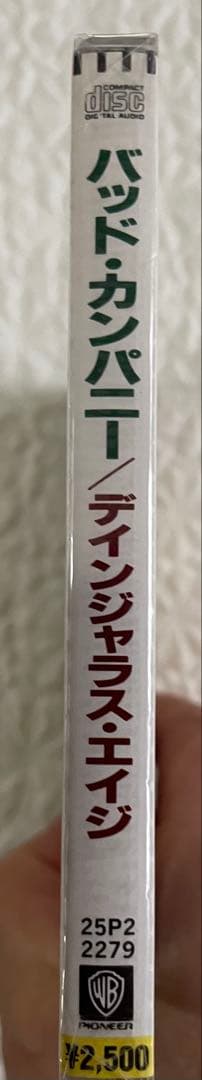 BAD COMPANYバッド•カンパニー/ディンジャラス•エイジ/日本盤、未開封
