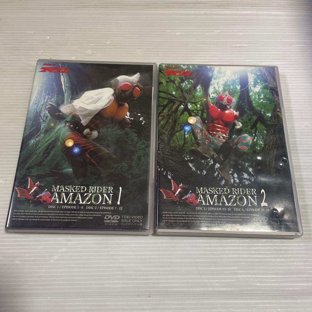 仮面ライダーストロンガー VOL.4