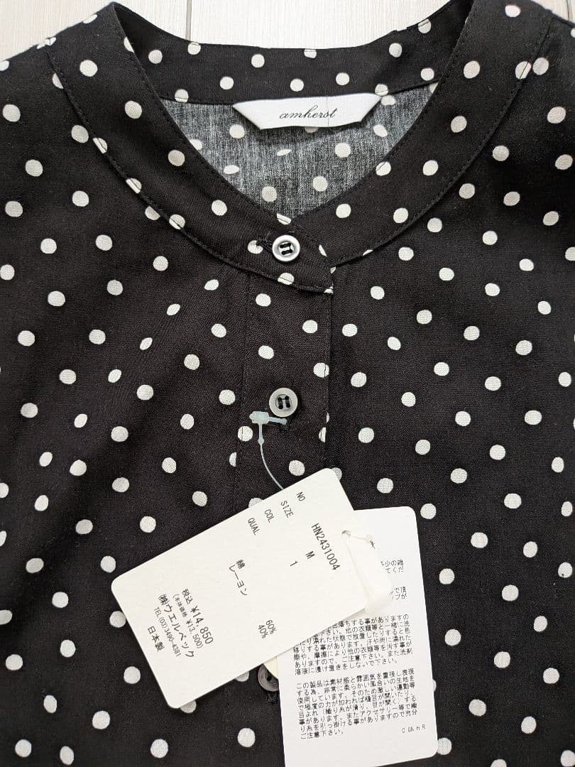 定価1.4万 フレンチブリュ購入 アムハースト ドット柄 ドルマン シャツ
