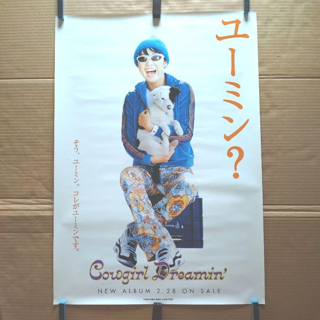 松任谷由実／Cowgirl Dreamin' 新品店頭告知ポスター両面刷り当時物