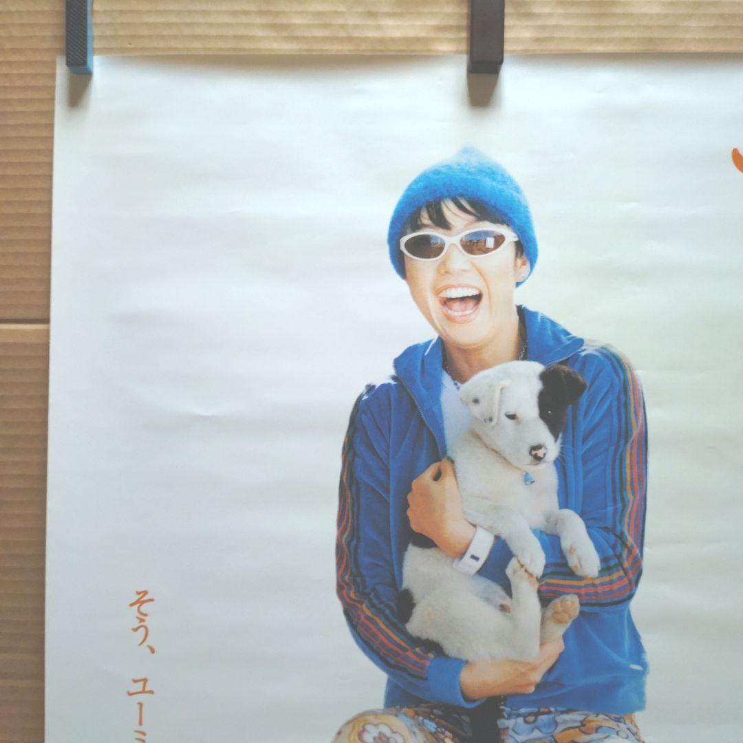 松任谷由実／Cowgirl Dreamin' 新品店頭告知ポスター両面刷り当時物