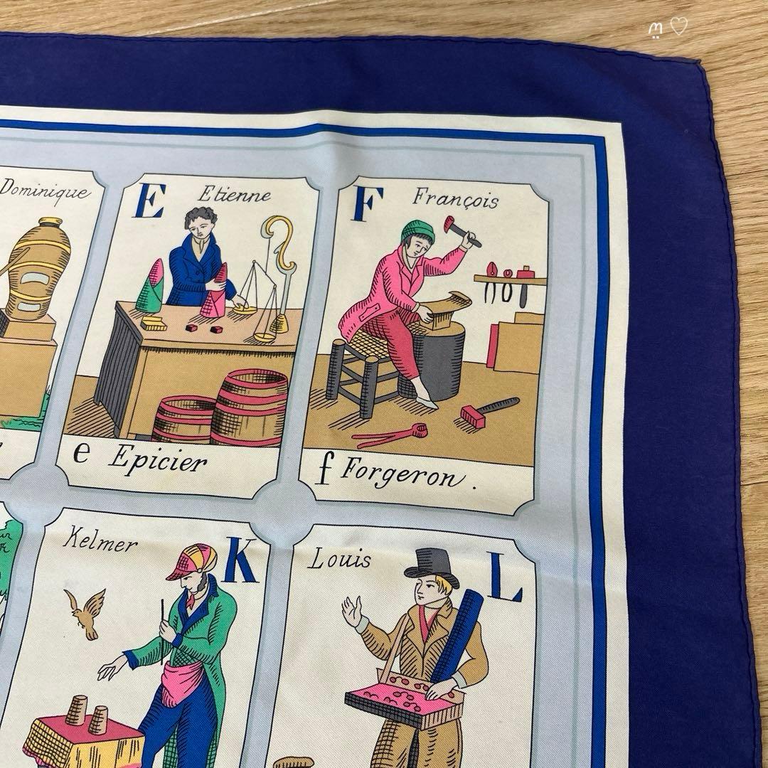 HERMESエルメス　カレ90　仕事のいろは　シルクスカーフ　職業アルファベット