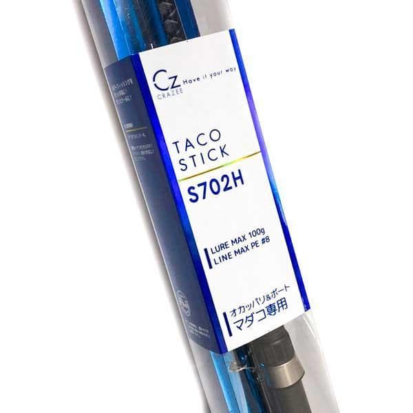 アルファタックル クレイジー タコスティック S702H