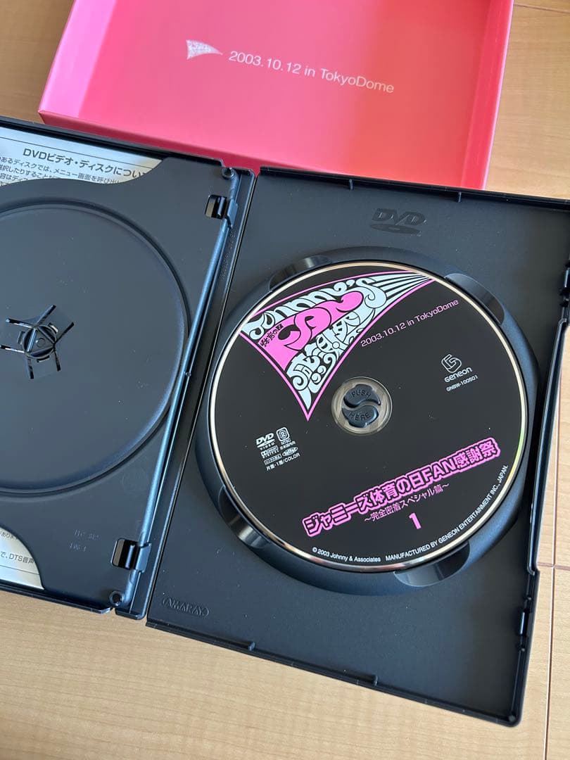 Johnny's Starship Countdown 2003-2004 他