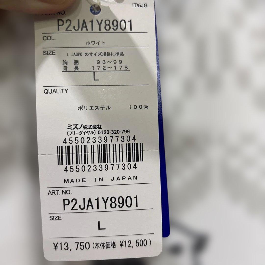 北海道コンサドーレ札幌ユニフォーム新品