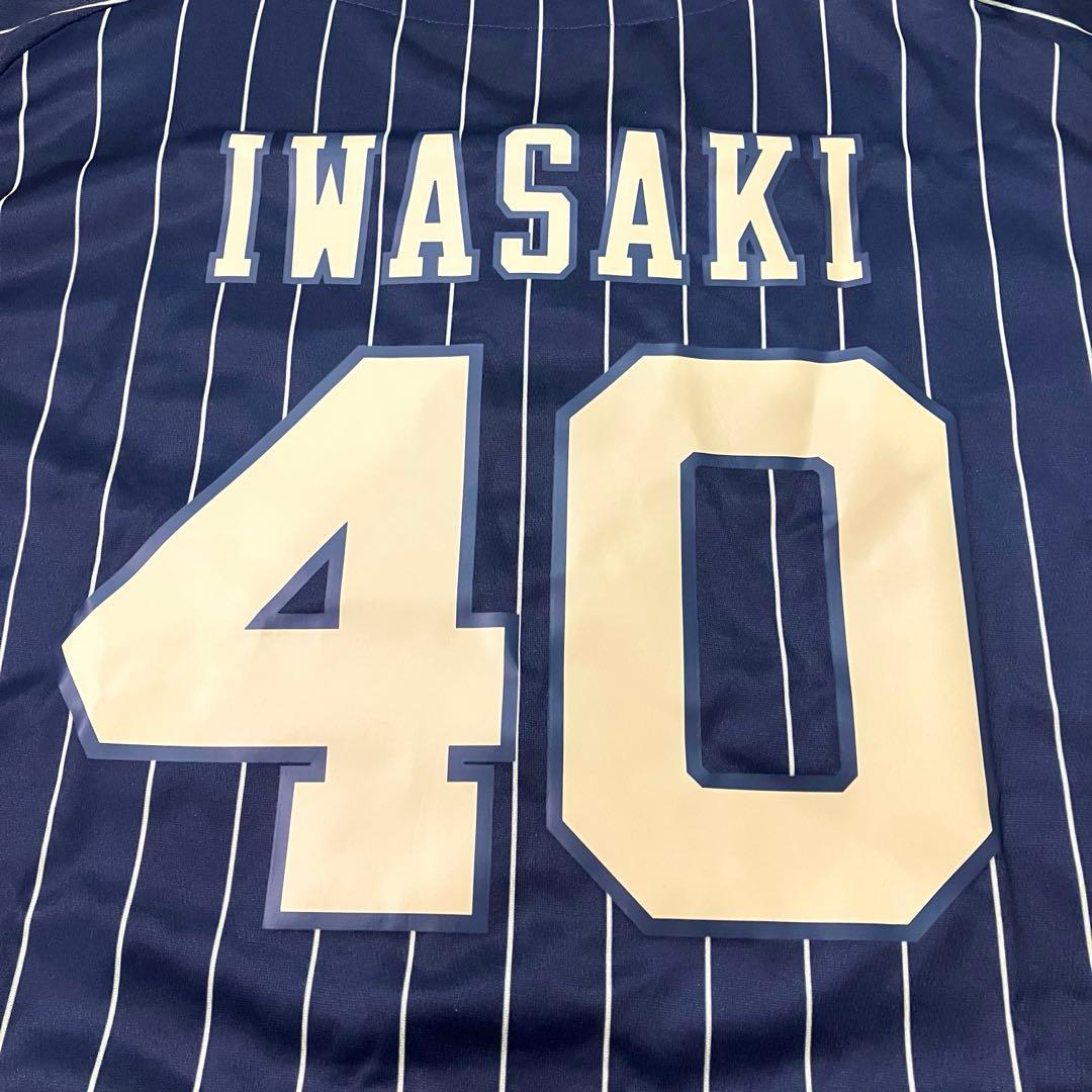 【新品】オリックスバファローズ サードユニフォーム　ナンバー圧着 岩嵜翔投手 L