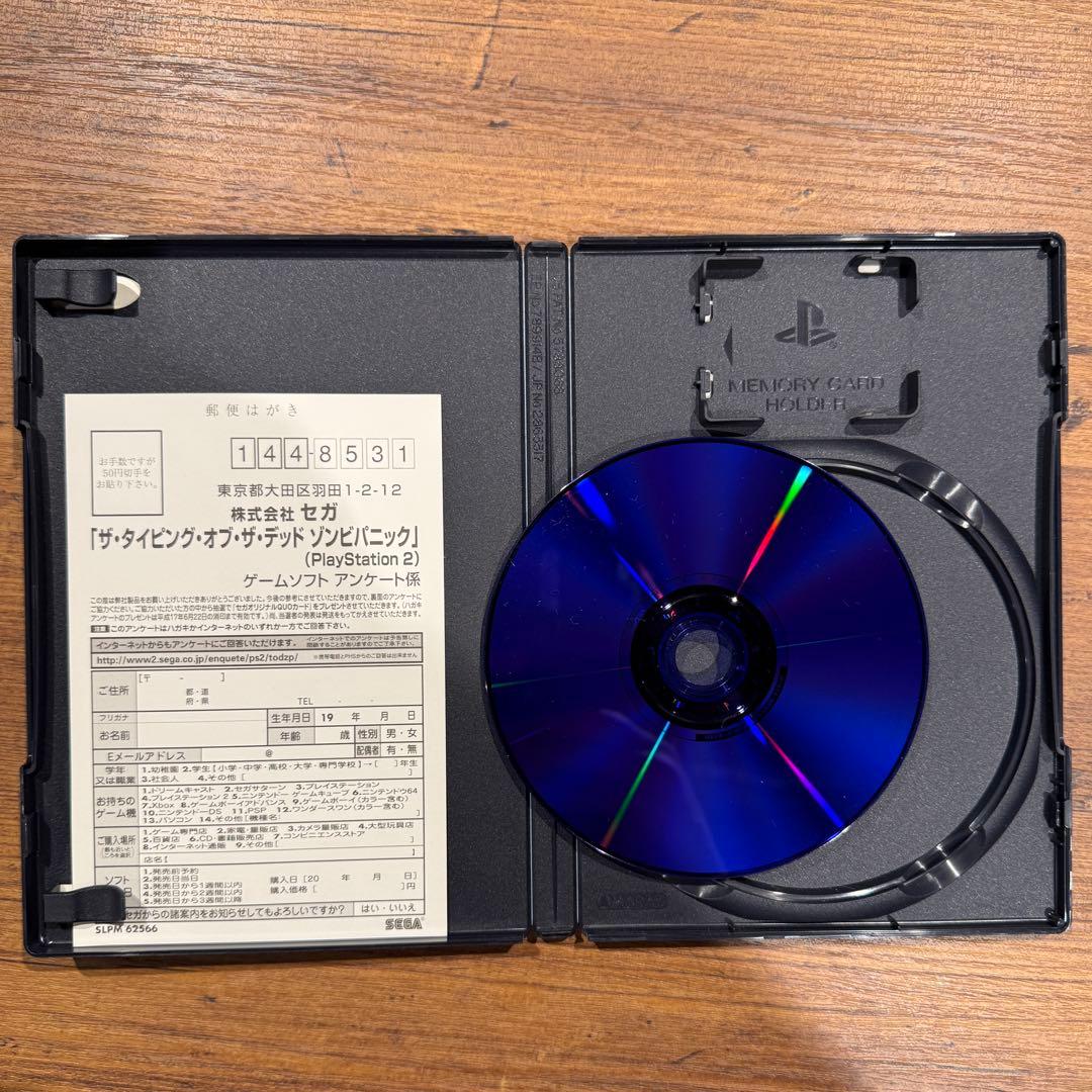 【USED】ザ·タイピング·オブ·ザ·デッド ゾンビパニック キーボードセット