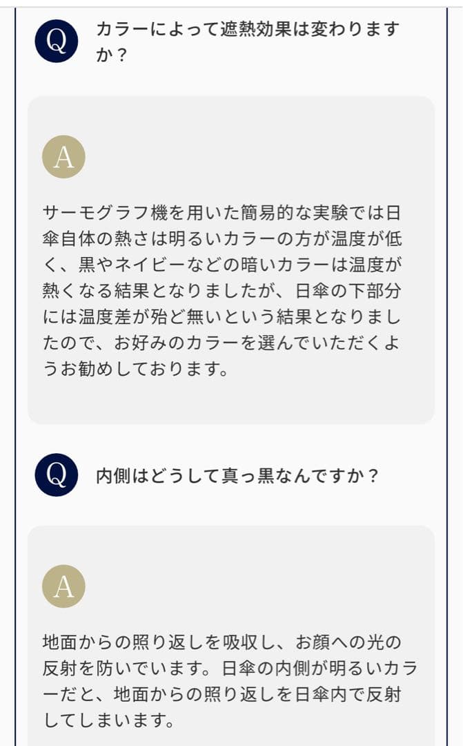 芦屋ロサブラン　3段折り畳み日傘