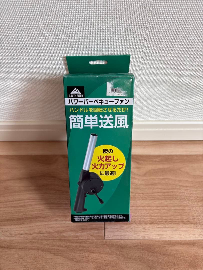 キャンプギアセット