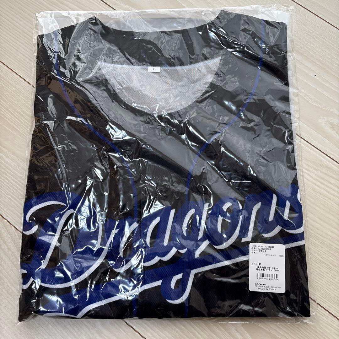 中日ドラゴンズ　ファンクラブ　キャップ　ユニフォーム　セット