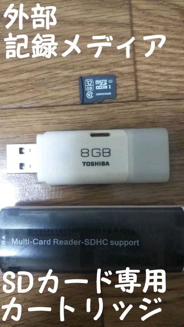 XBOX360(20GB)、ソフト(6本)、記録メディア、単三電池(4本)セット