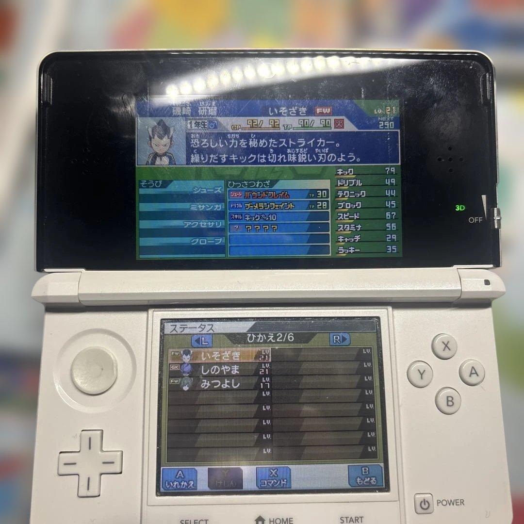 ※説明欄をよく読んでください「全て動作確認済み」イナズマイレブンGO 4本セット