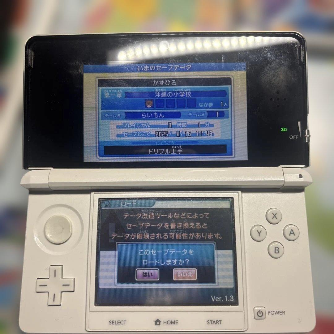 ※説明欄をよく読んでください「全て動作確認済み」イナズマイレブンGO 4本セット