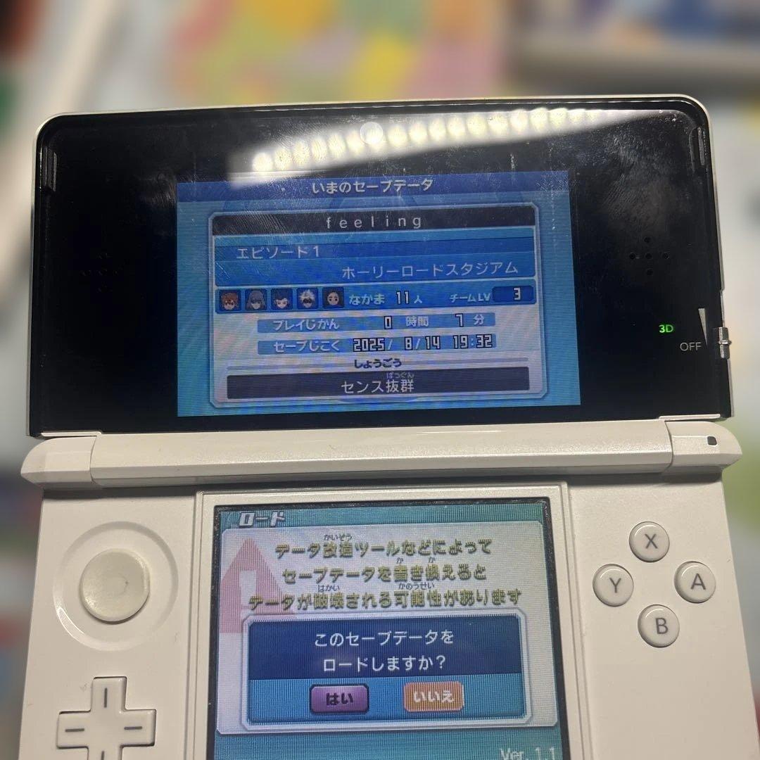 ※説明欄をよく読んでください「全て動作確認済み」イナズマイレブンGO 4本セット