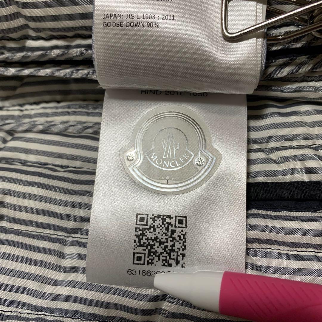 【希少】モンクレール　 ガムブルー　ダウンベスト　ネイビー　サイズ0 5D96