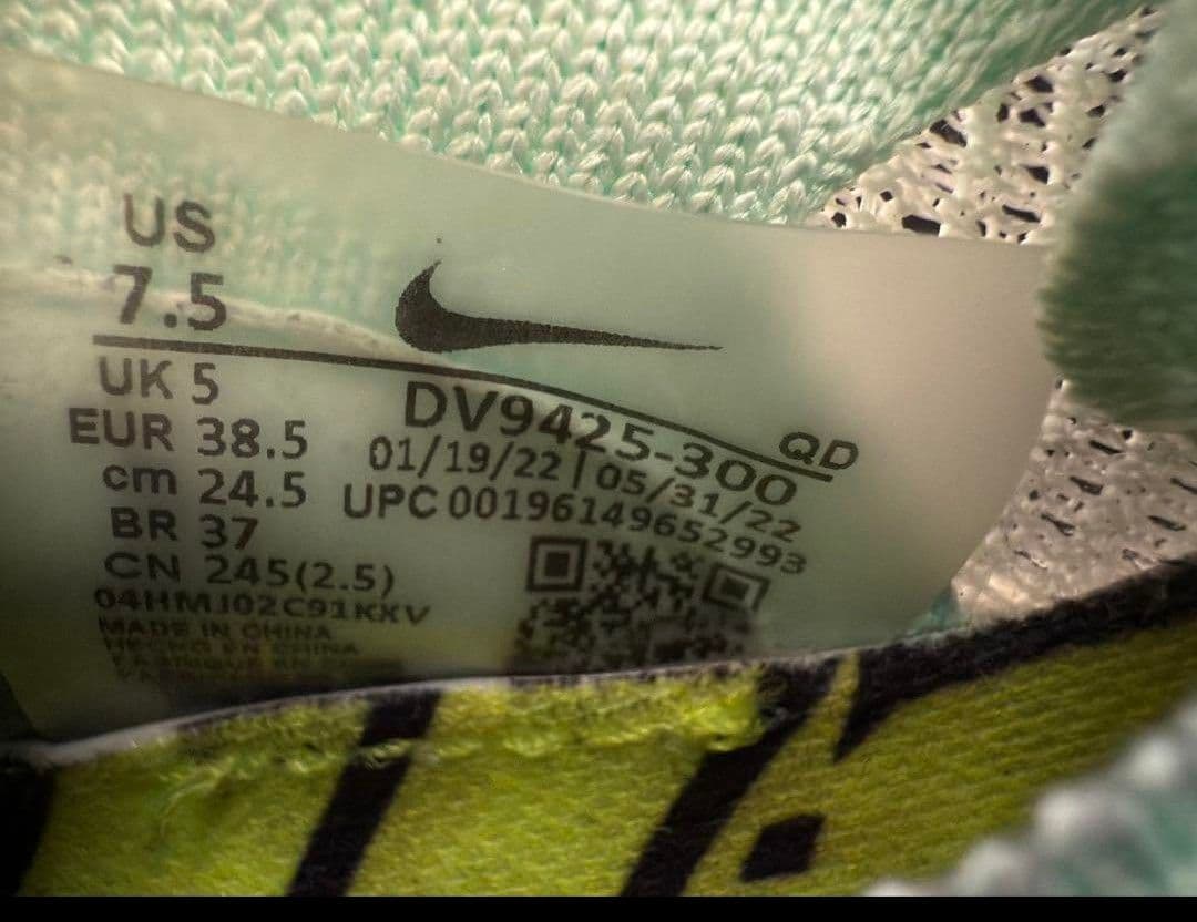 ナイキ　アルファフライ2 24.5cm