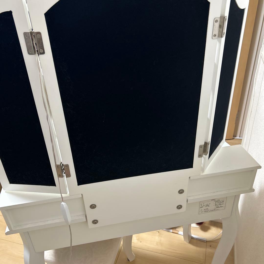 萩原(Hagihara) ドレッサー 三面鏡 化粧台 MD-6568WHホワイト