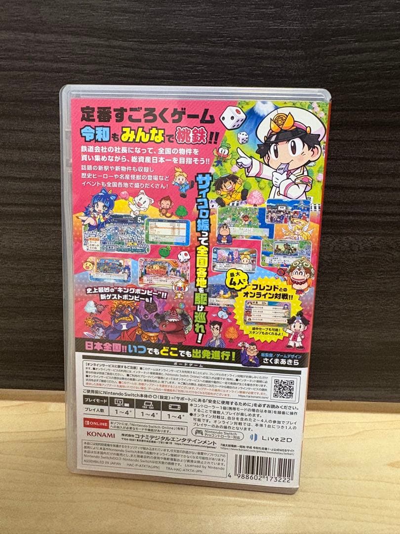 Switch ソフト　スプラトゥーン3 マリオジャンボリー　桃鉄　人生ゲーム