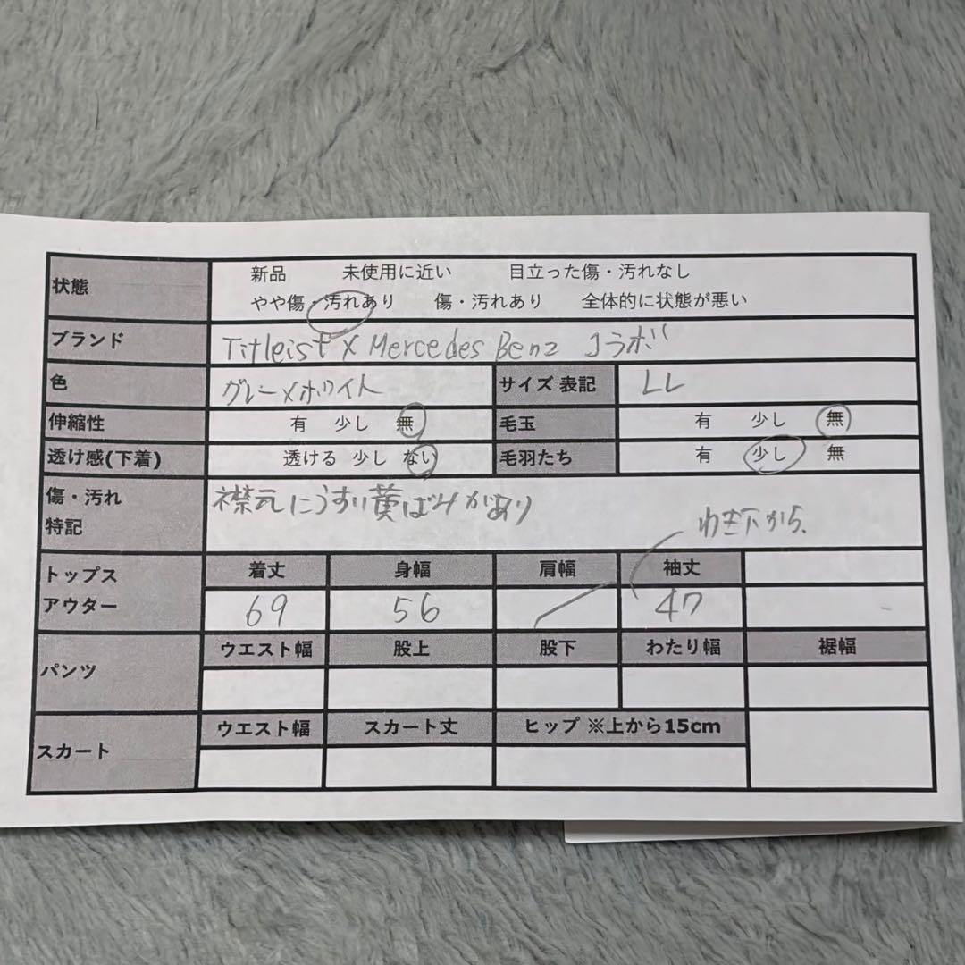 希少 タイトリスト×メルセデスベンツ 中綿 ハイブリッドニットジャケット LL