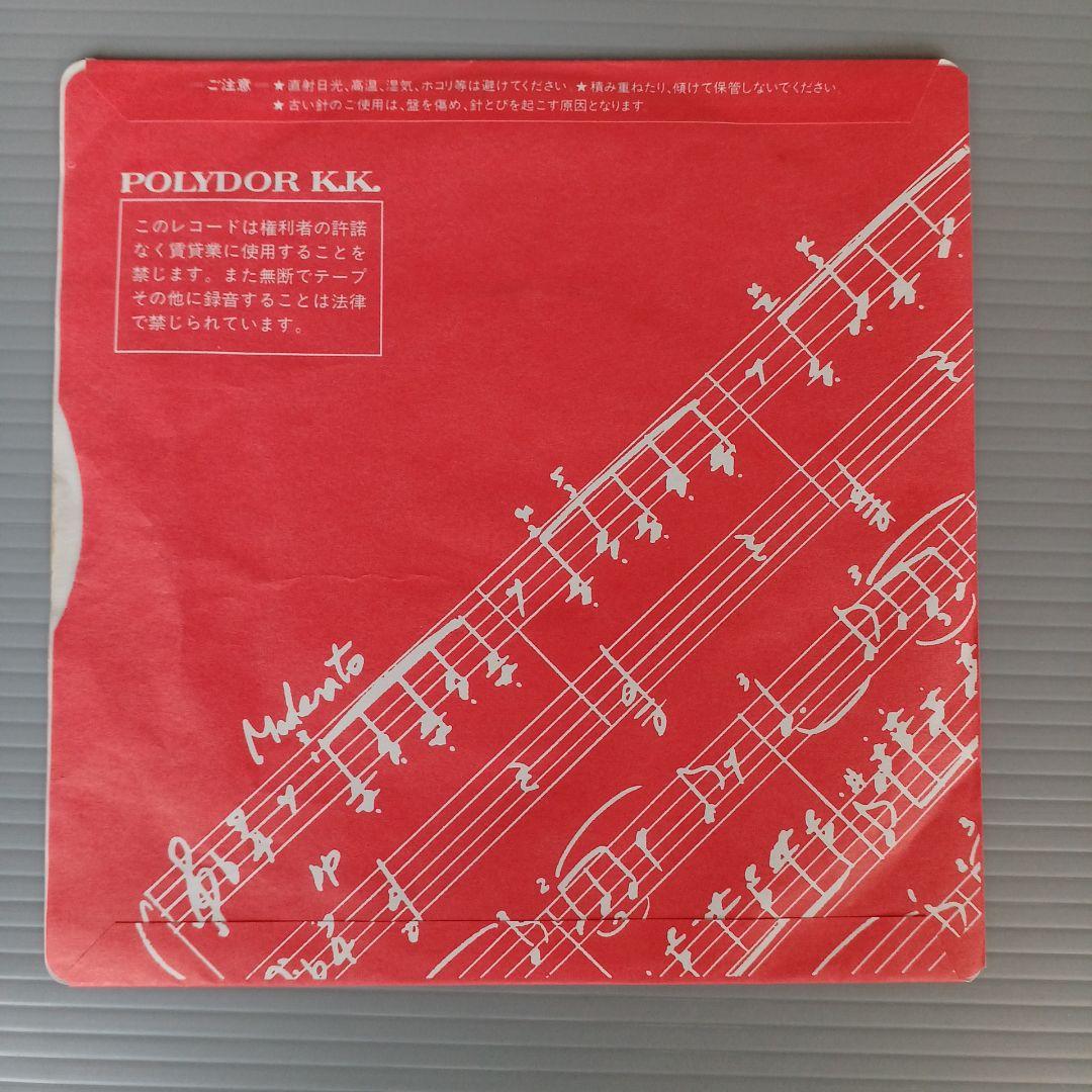 テレサ・テン　春を待つ花　レコード見本盤　匿名配送　 見本盤(非売品)　匿名配送