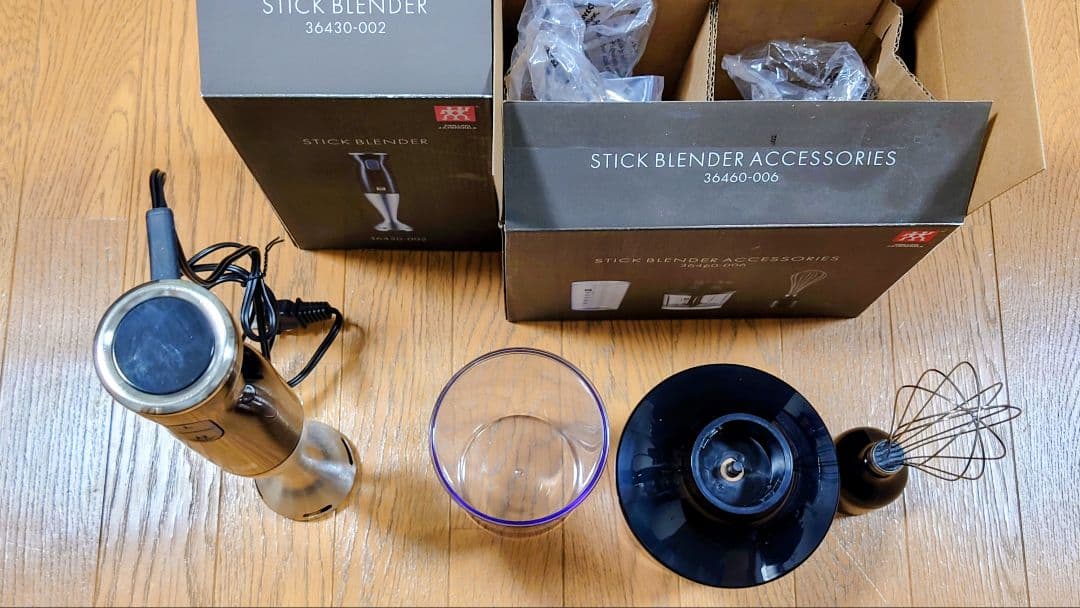 HENCKELS スティックブレンダーセット ZWILLING