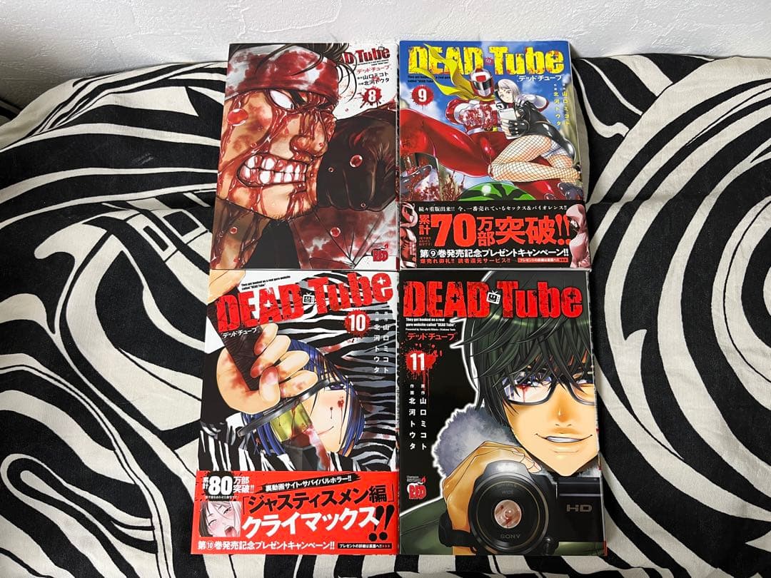 DEAD Tube ～デッドチューブ～ 1巻-27巻