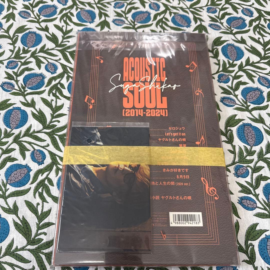 スガ シカオ ヤグルトさんの唄 & ACOUSTIC SOUL