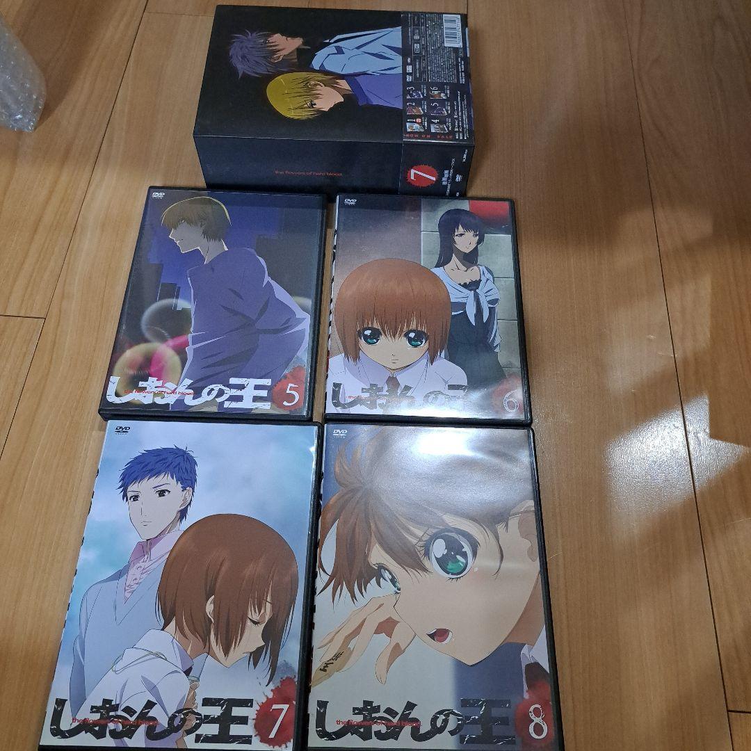 しおんの王　全8巻 DVD BOX付き