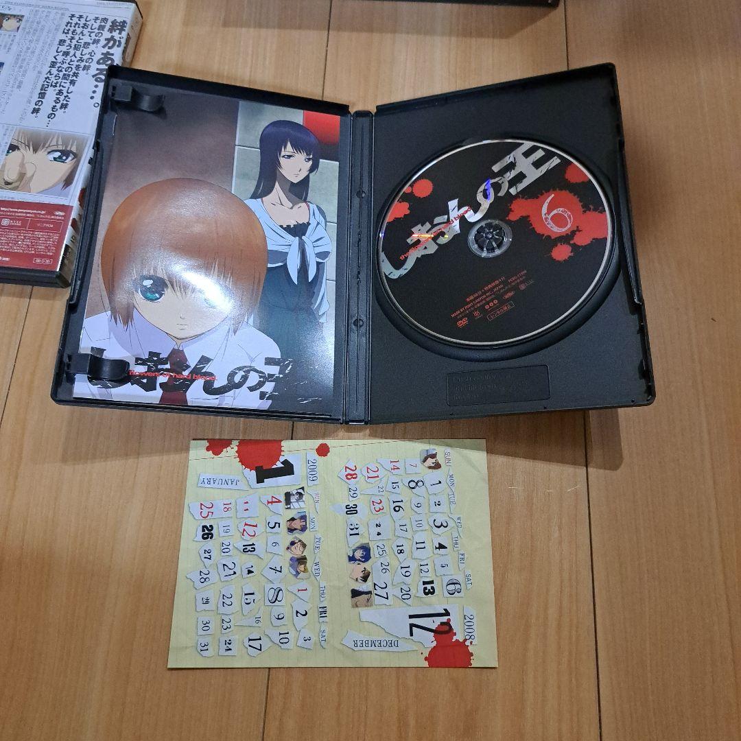 しおんの王　全8巻 DVD BOX付き