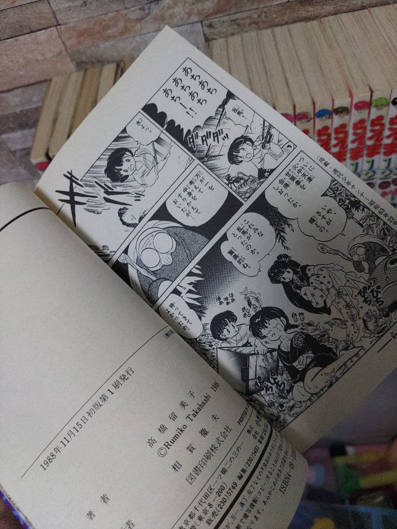 【全巻初版】らんま1/2