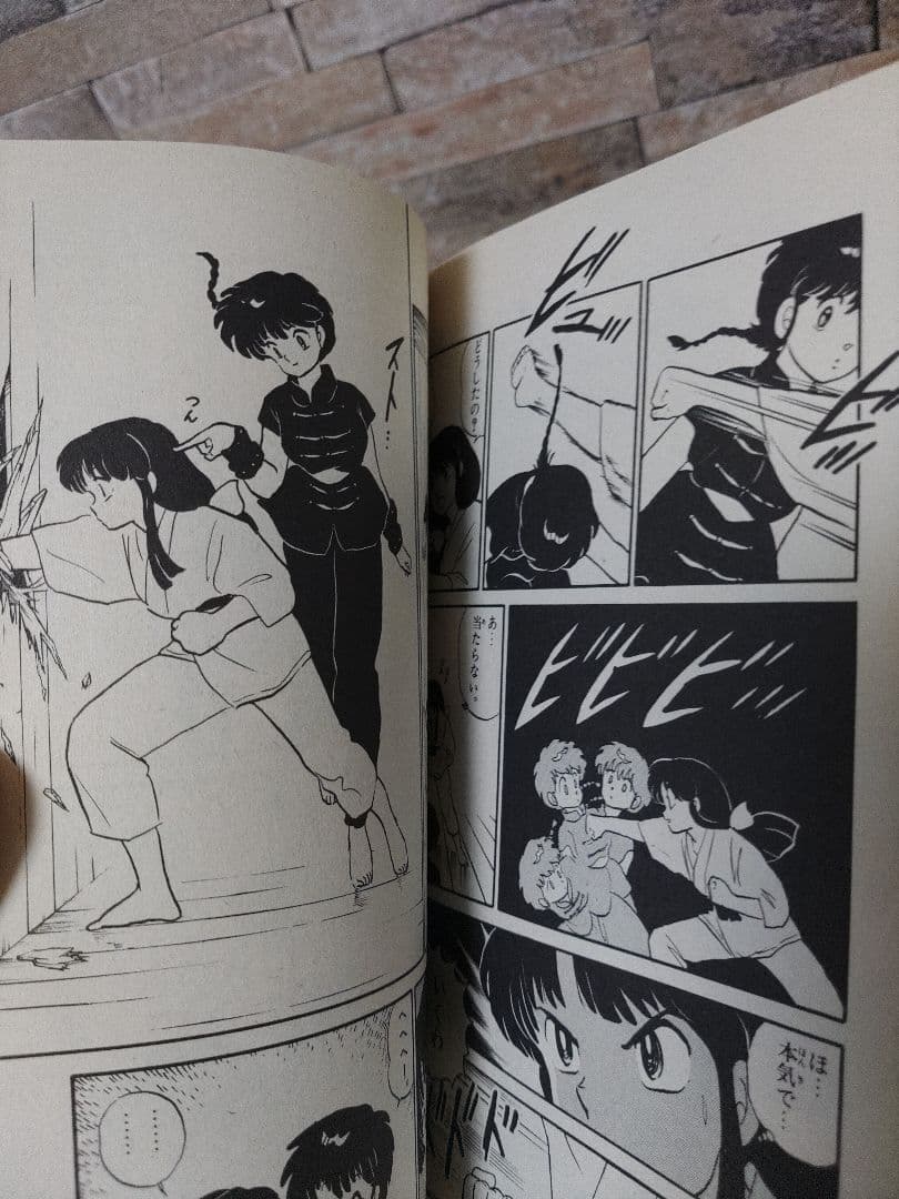 【全巻初版】らんま1/2