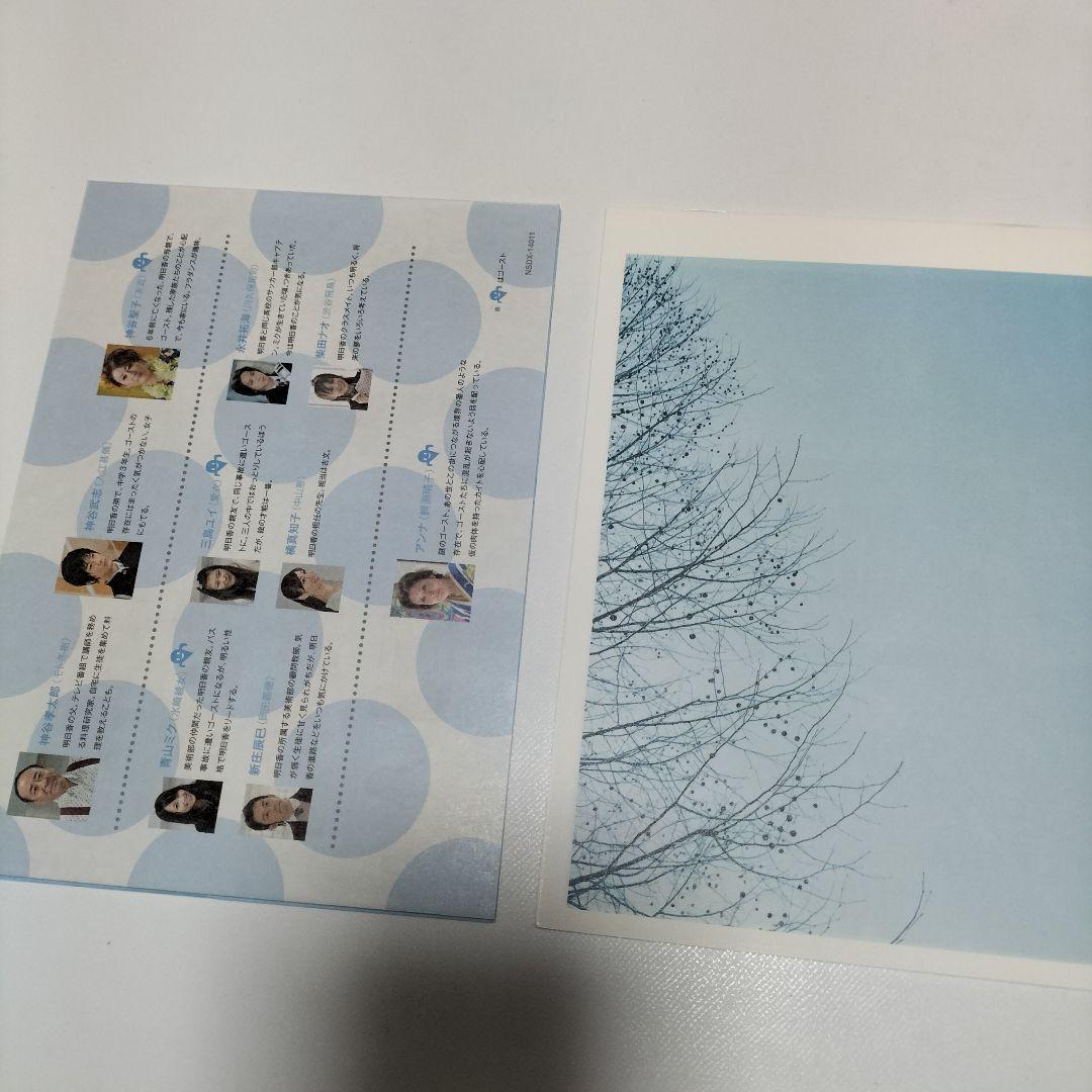 ゴーストフレンズ DVD-BOX〈5枚組〉　中古