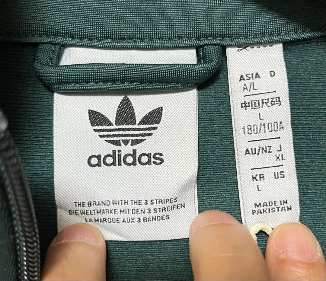 アディダス ファイヤーバード XL