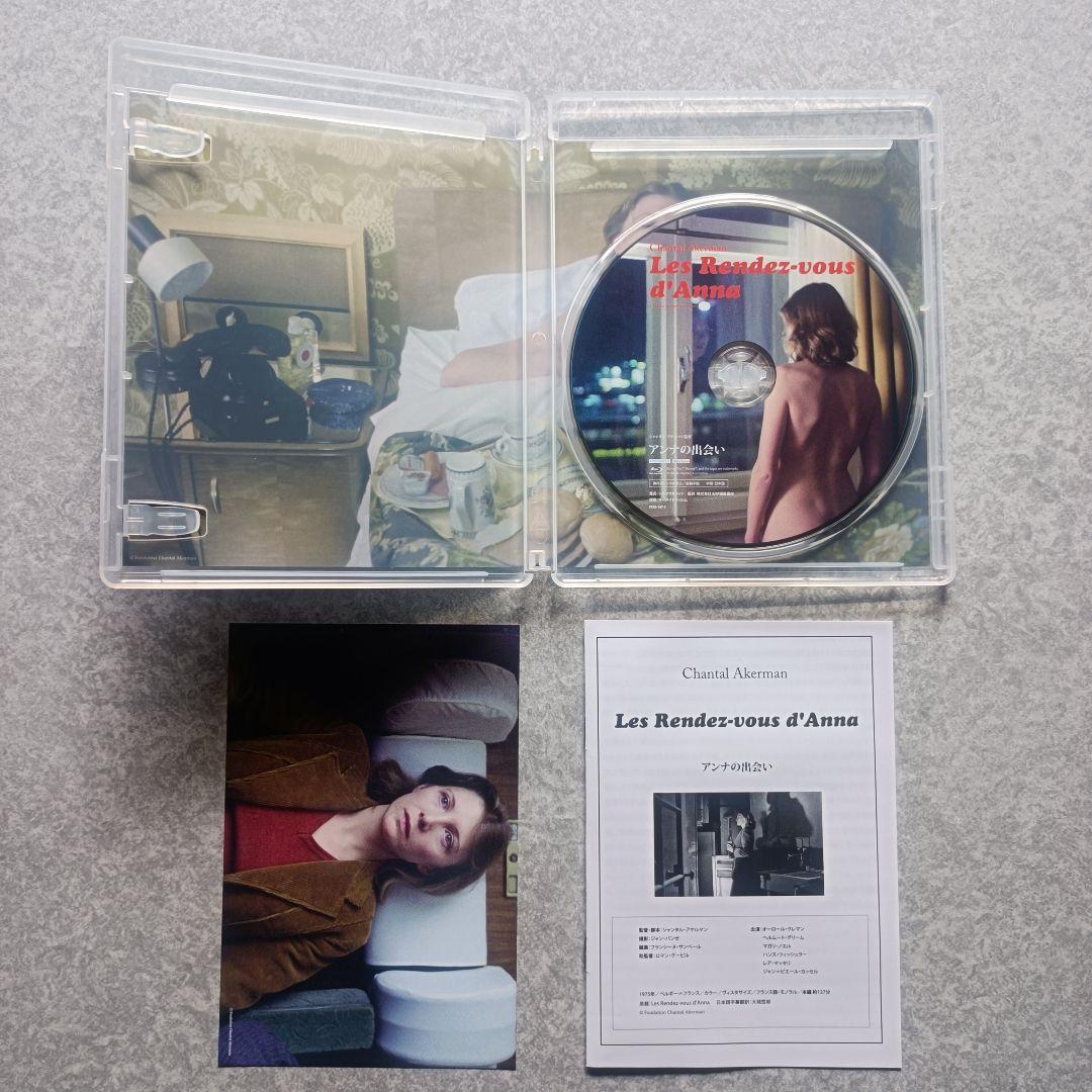 シャンタル・アケルマン Blu-ray BOX Ⅰ〈3枚組〉