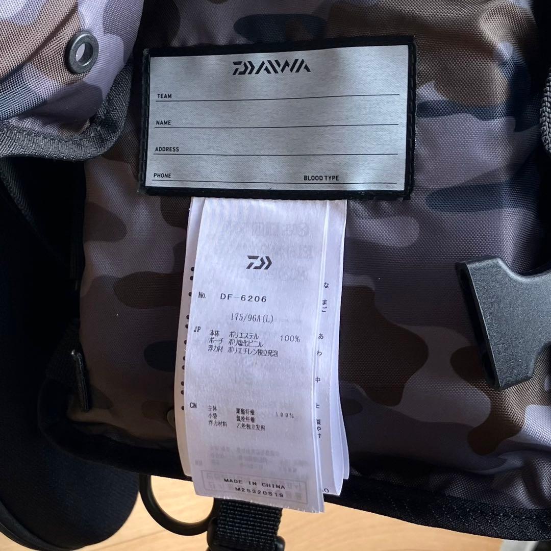 美品 ダイワ フローティングベスト ライフジャケット フロートゲームベスト