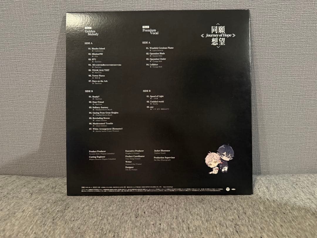 アークナイツ　2周年記念アナログレコード「同願想望」