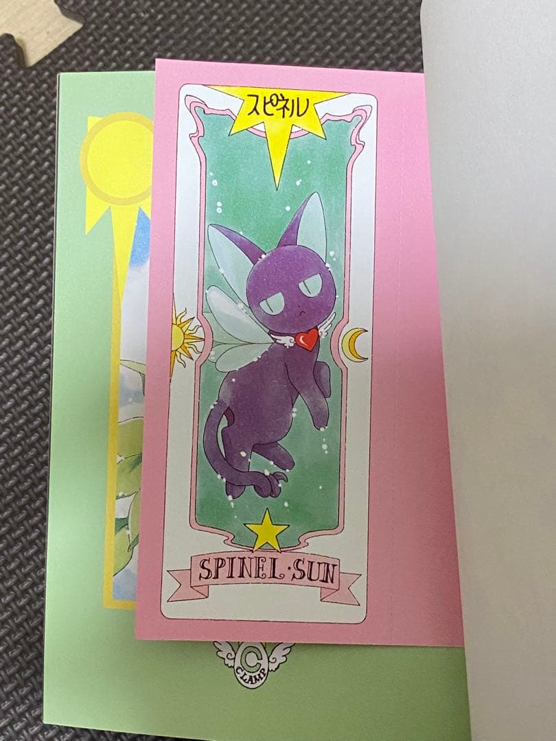 （英語版）カードキャプターさくら 7巻-12巻