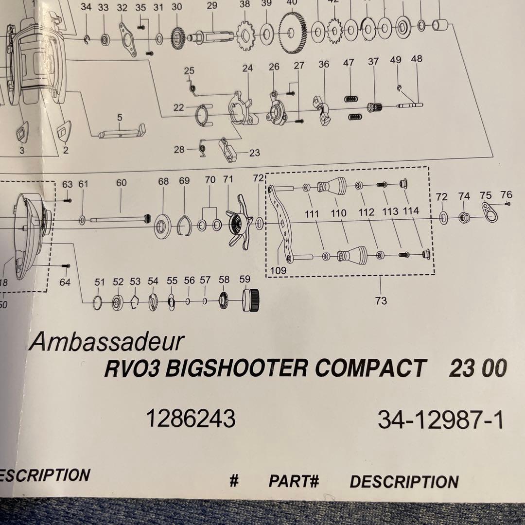 アブガルシアベイト/ ビッグシューターコンパクト。ギア比8.0:1《美品中古》