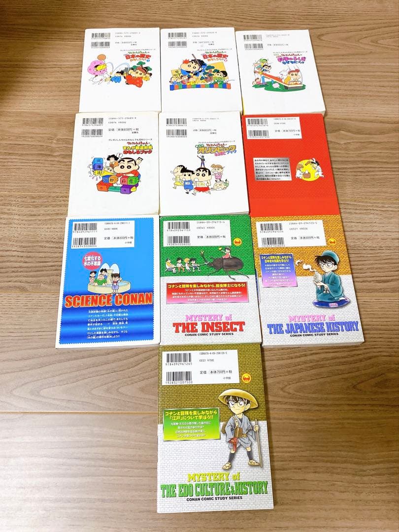 学習シリーズ　満点ゲットシリーズ　その他計27冊セット