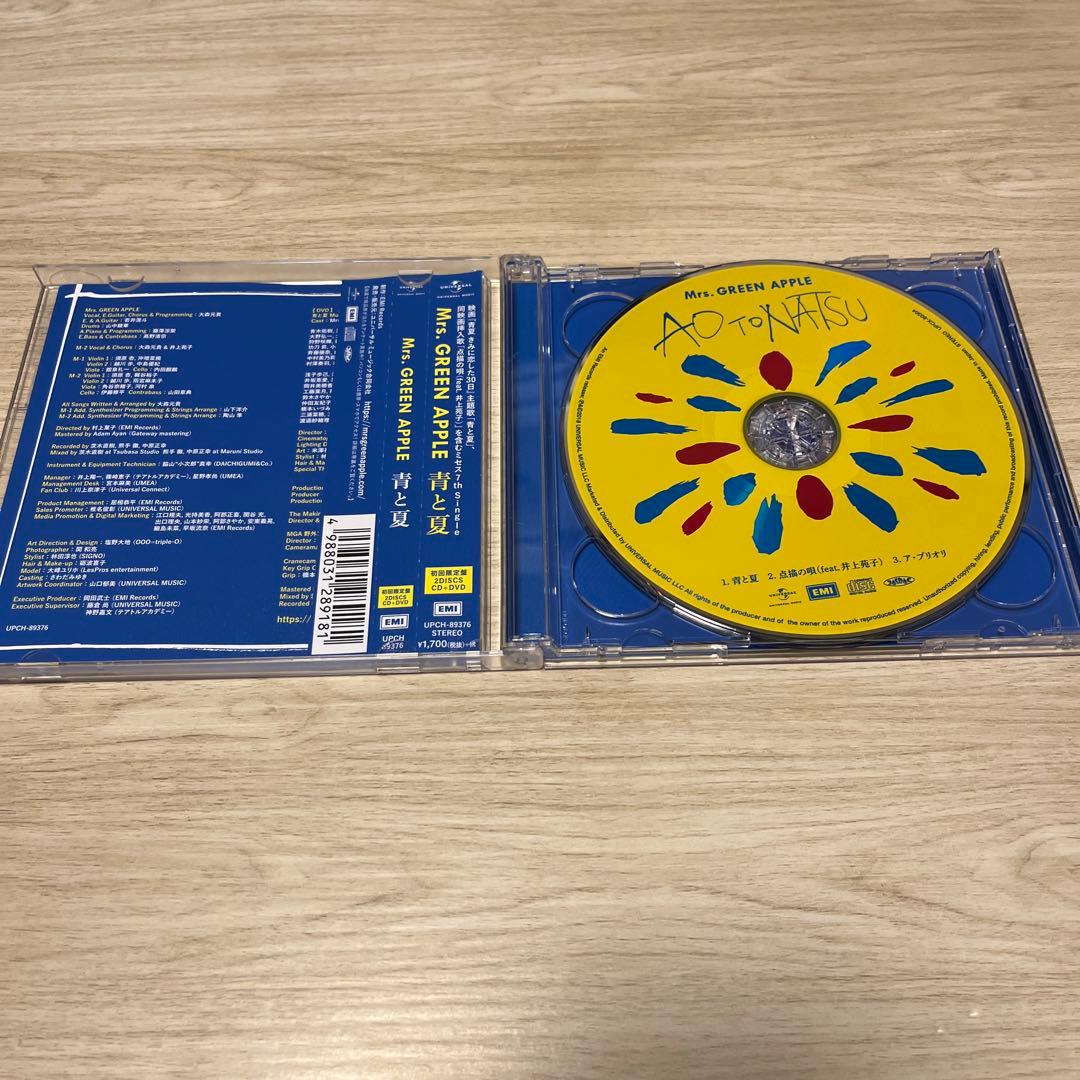 K*o様 Mrs.GREEN APPLE 初回限定盤 5枚セット