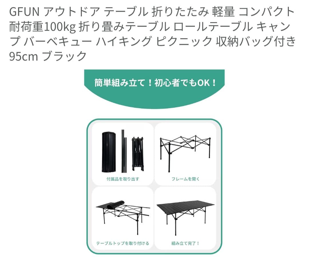 【直接引き取り限定】テント3人用 テーブル グリルプレート タープ その他付属品