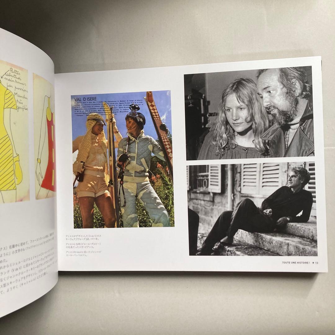 agnès b. STYLISTE アニエスベー スティリスト　匿名配送