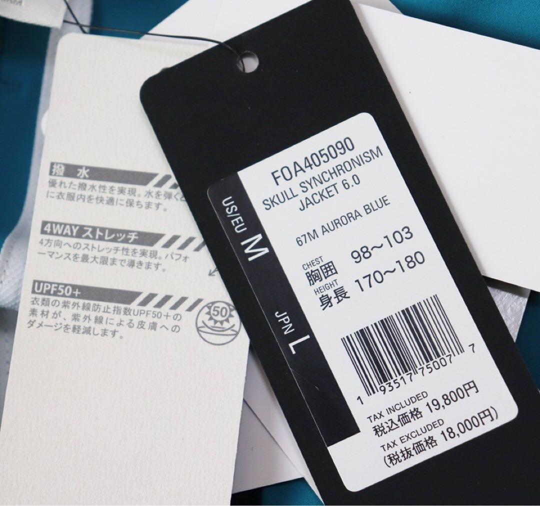 《オークリー》未使用 4WAYストレッチジャケット レインウェア M(日本L)