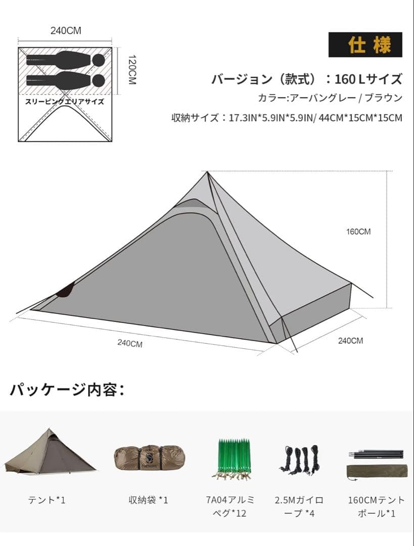 OneTigris TETRA ワンポールテント Lサイズ ブラウン