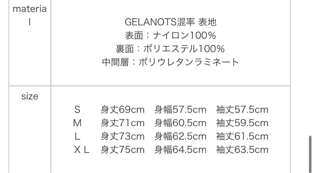 ルースイソンブラ、LTT、トップチーム、上下Mサイズ、セット売り